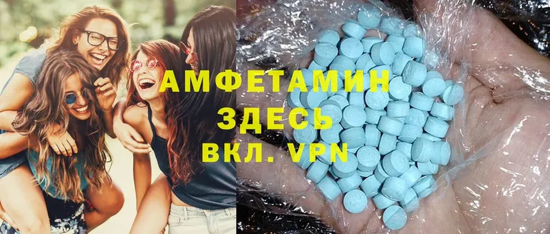 Amphetamine VHQ  что такое   Махачкала 