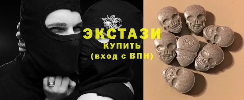 Ecstasy 280мг  купить закладку  Махачкала 